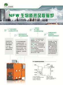 攜手大連旺佳，聚焦科技賦能，共赴新能源開發(fā)新篇章——相約爐博會(huì)
